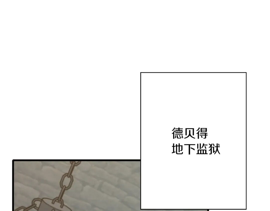 第50话 战争的终结 第185页