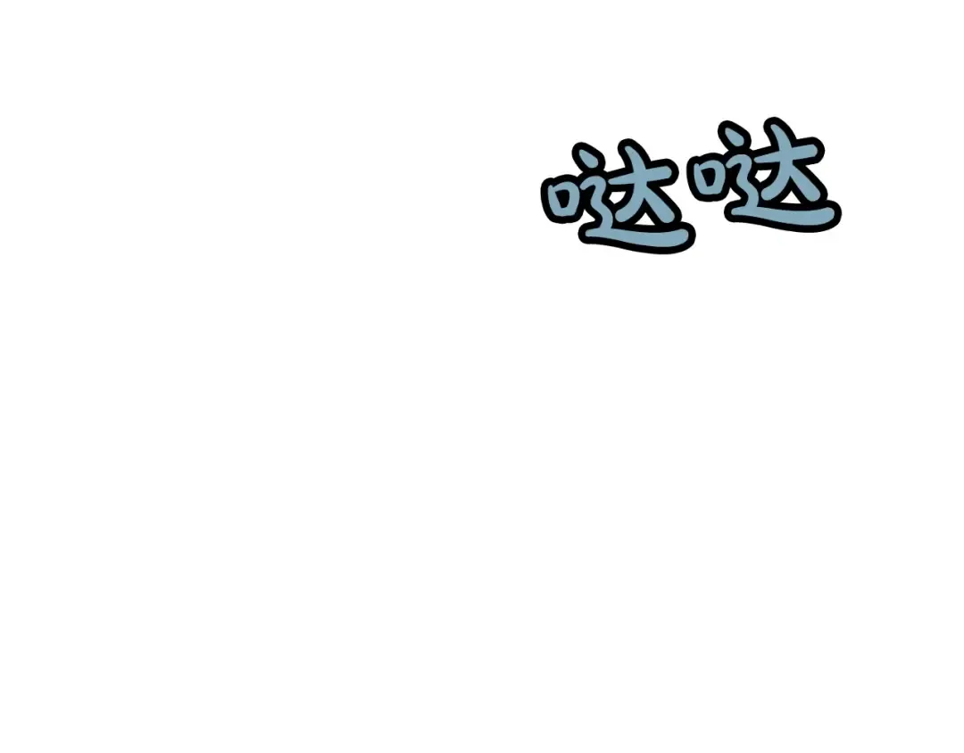 第50话 战争的终结 第190页