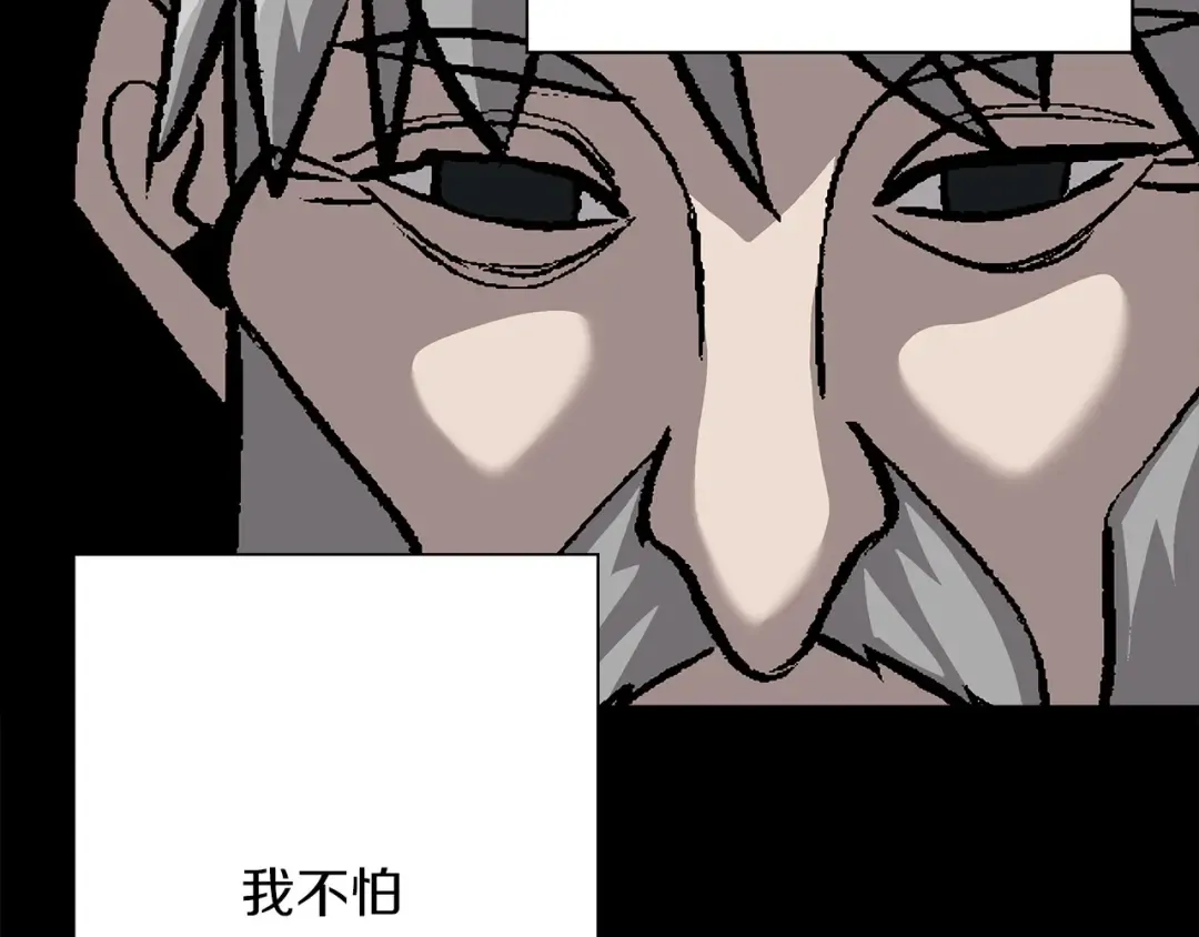 第51话 启程之前 第22页