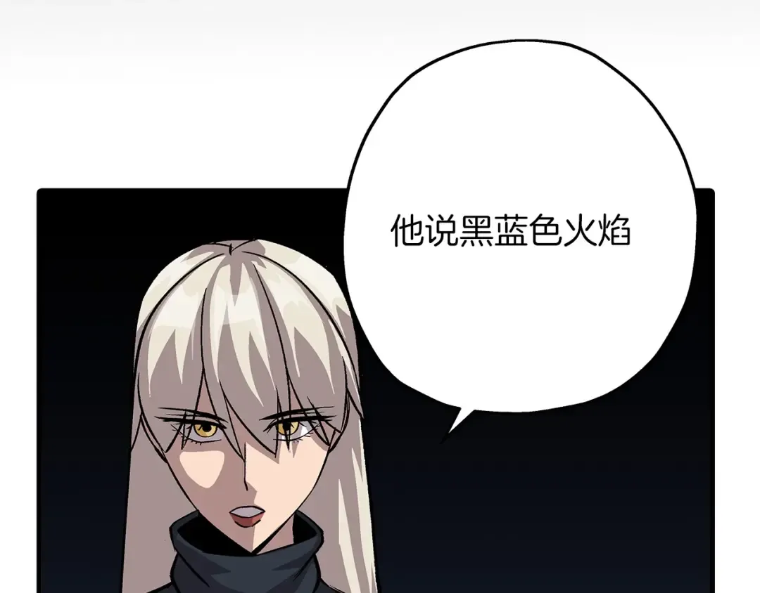 第51话 启程之前 第29页