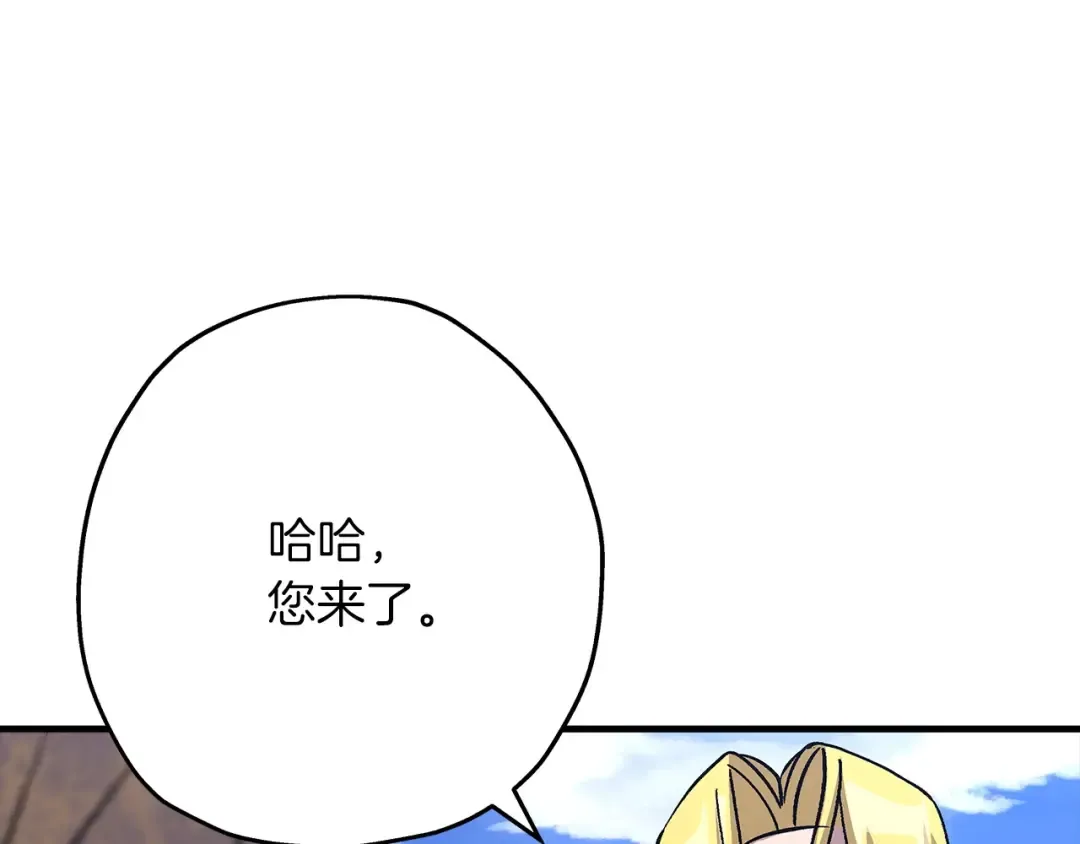第51话 启程之前 第63页