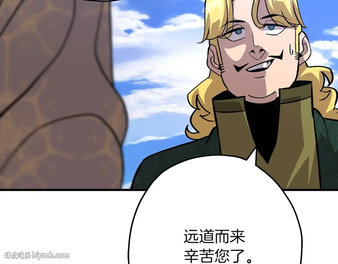 第51话 启程之前 第64页