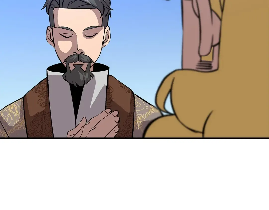 第51话 启程之前 第70页