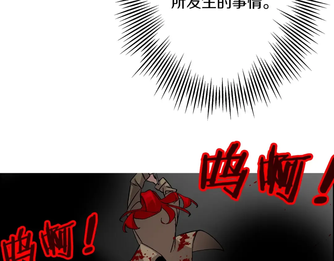 第51话 启程之前 第130页