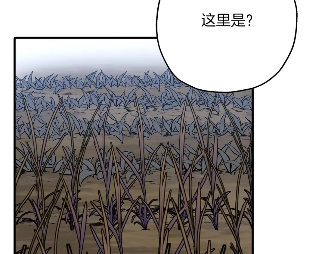 第51话 启程之前 第161页