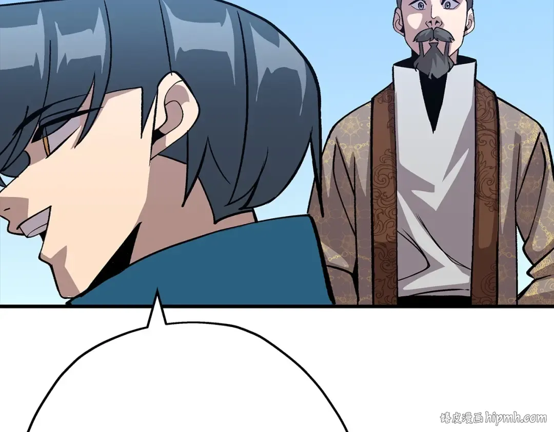第51话 启程之前 第168页