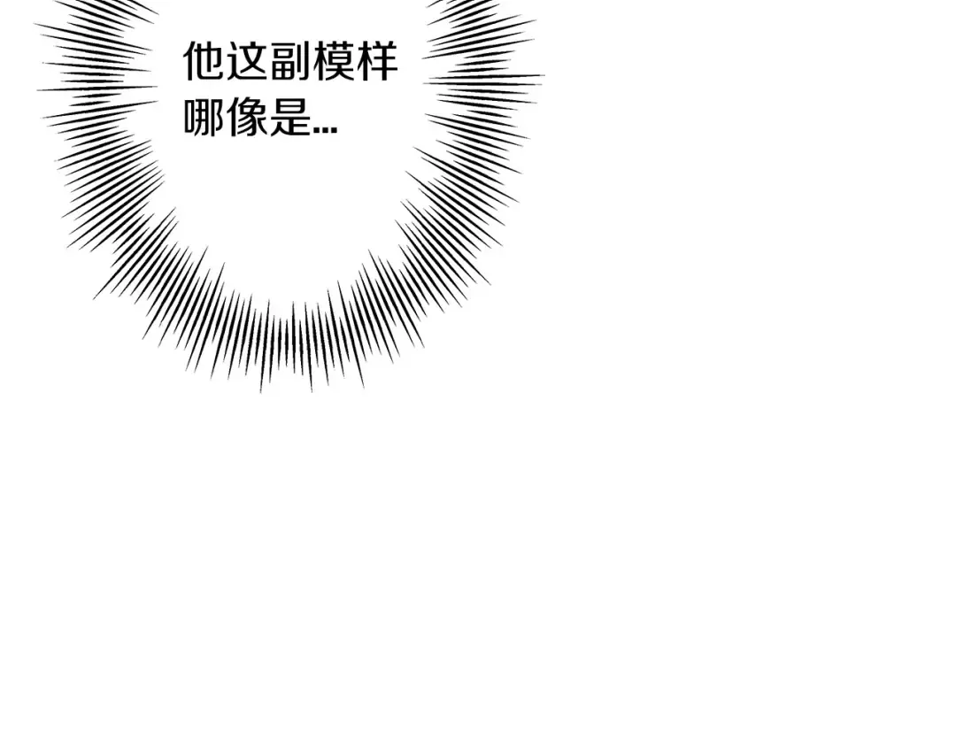 第51话 启程之前 第173页