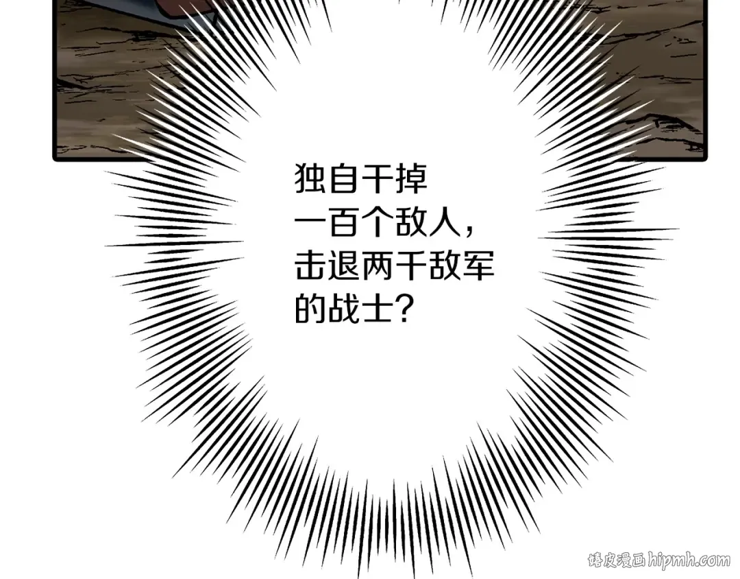 第51话 启程之前 第176页