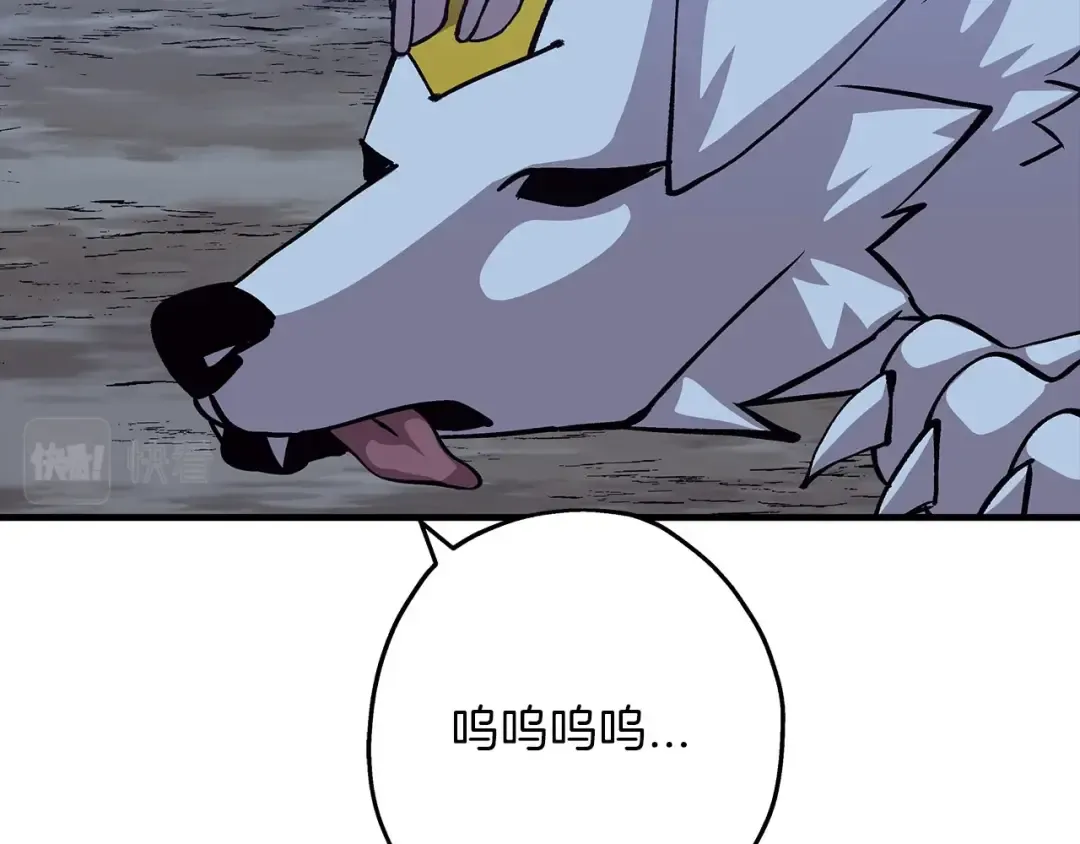 第51话 启程之前 第180页