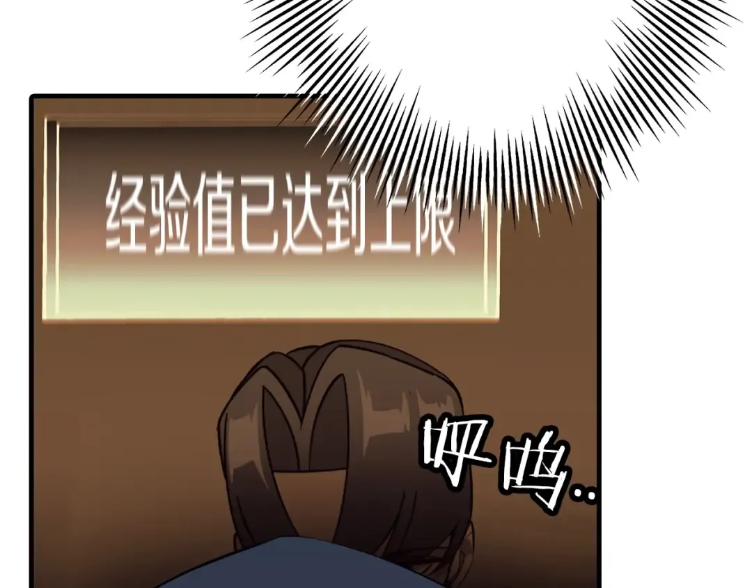 第51话 启程之前 第186页