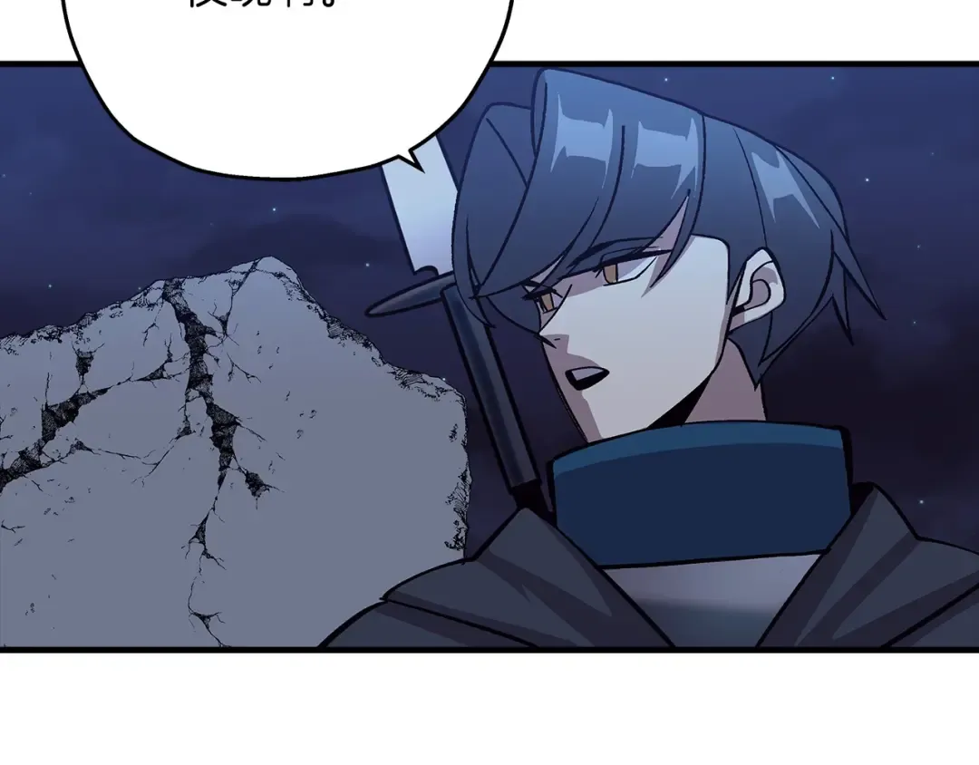 第51话 启程之前 第193页