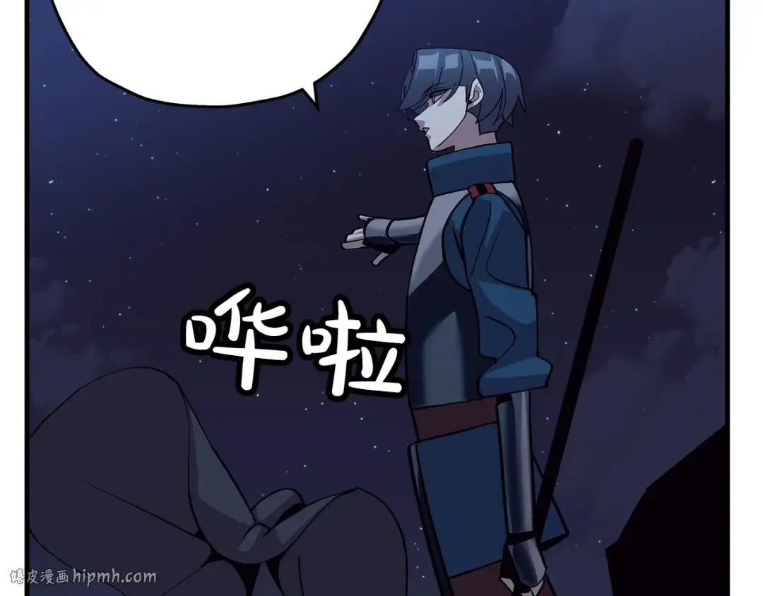 第51话 启程之前 第200页