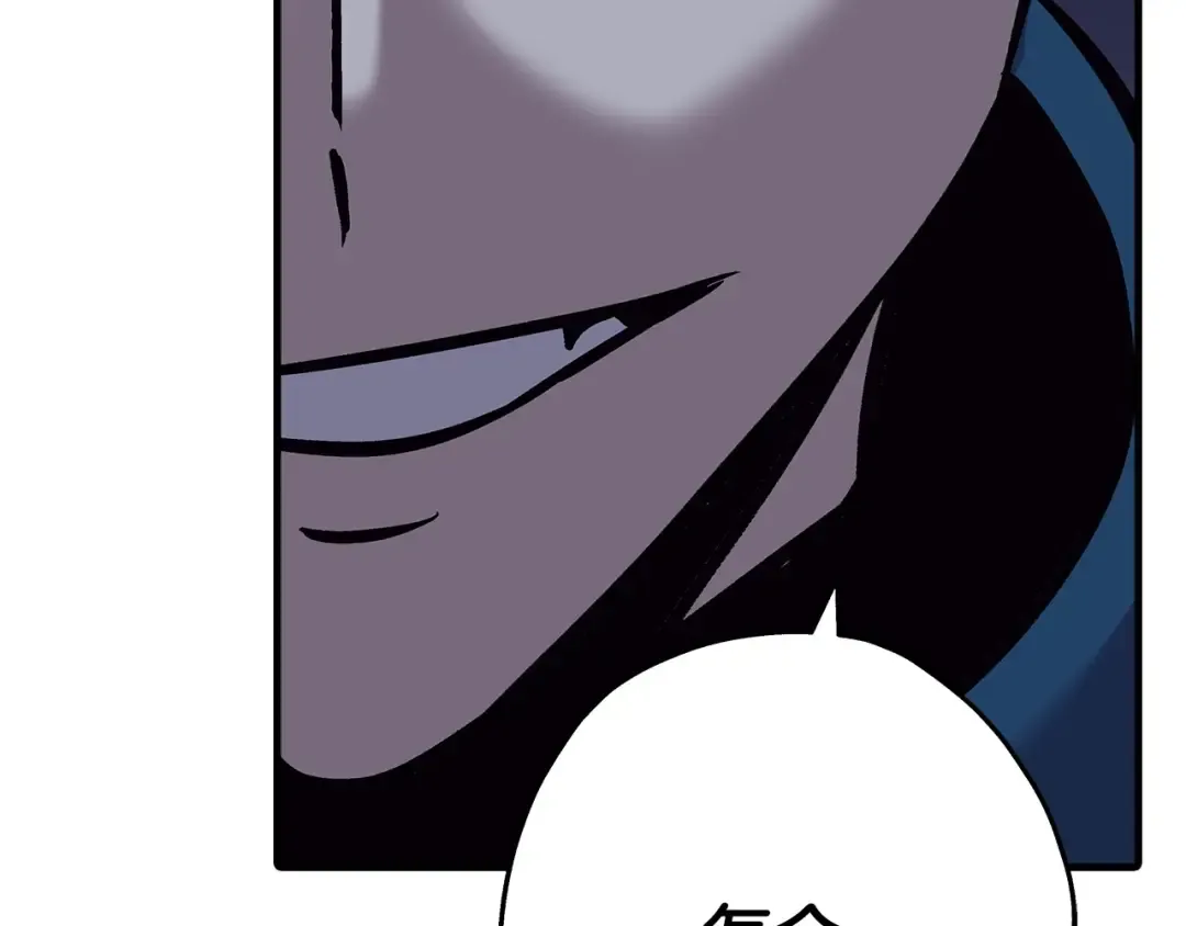 第51话 启程之前 第210页