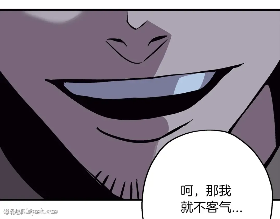 第52话 通往王城的道路 第16页