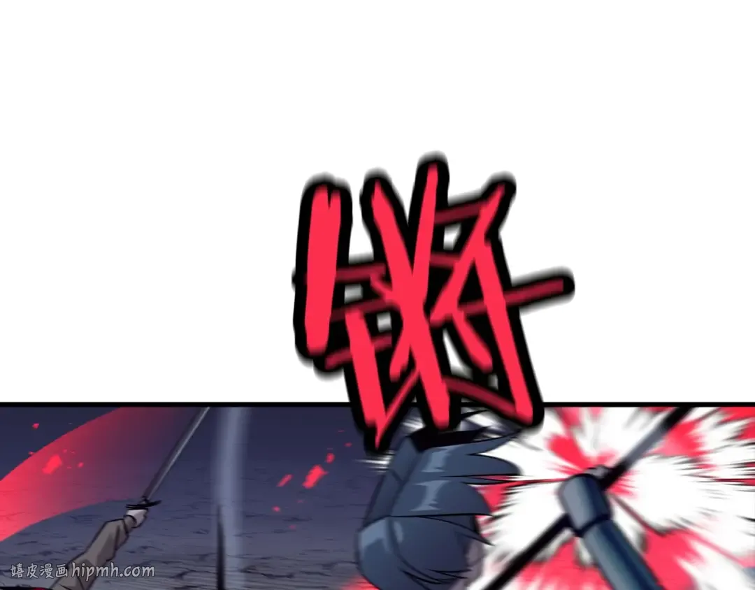 第52话 通往王城的道路 第24页