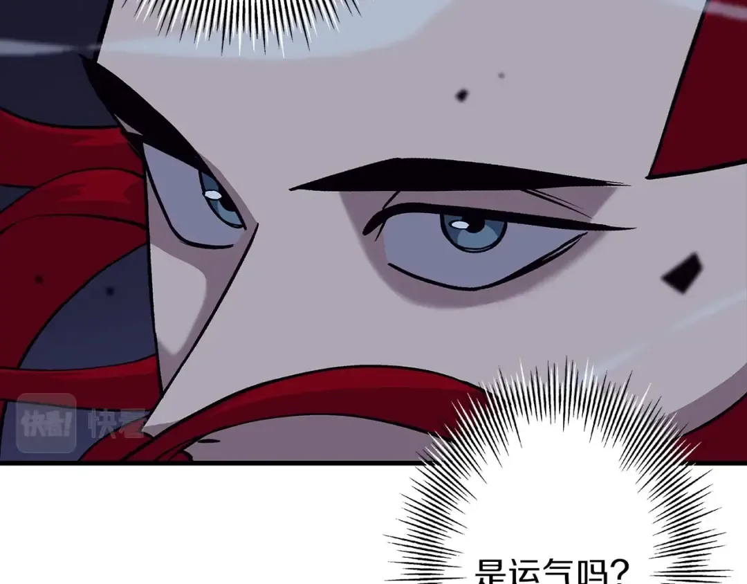 第52话 通往王城的道路 第41页