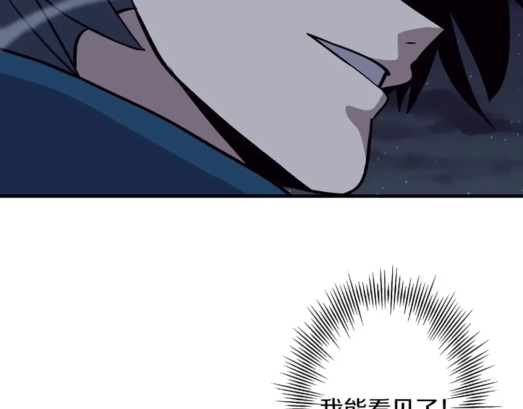 第52话 通往王城的道路 第50页