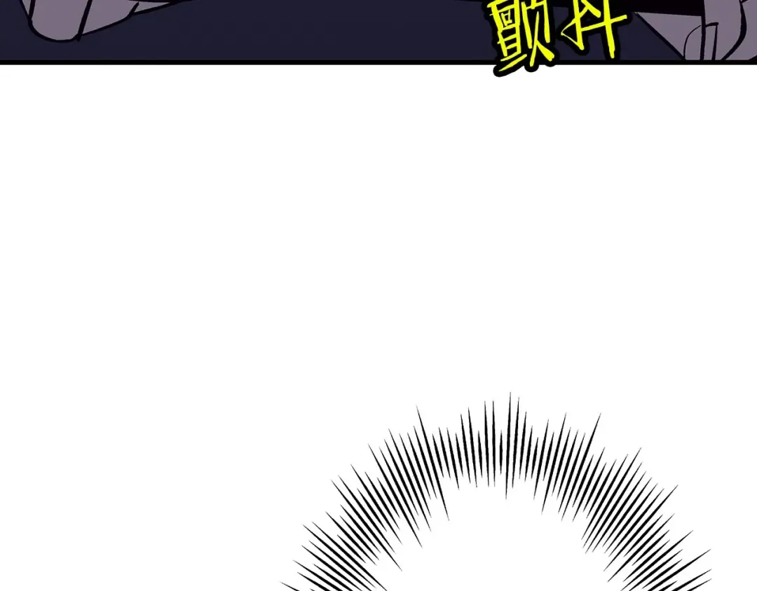 第52话 通往王城的道路 第59页