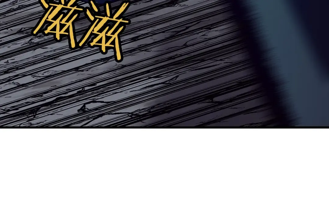 第52话 通往王城的道路 第66页