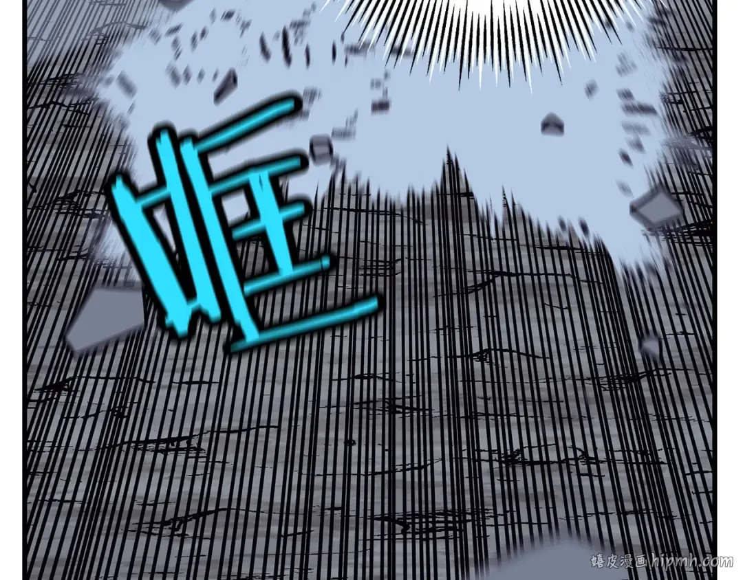 第52话 通往王城的道路 第80页