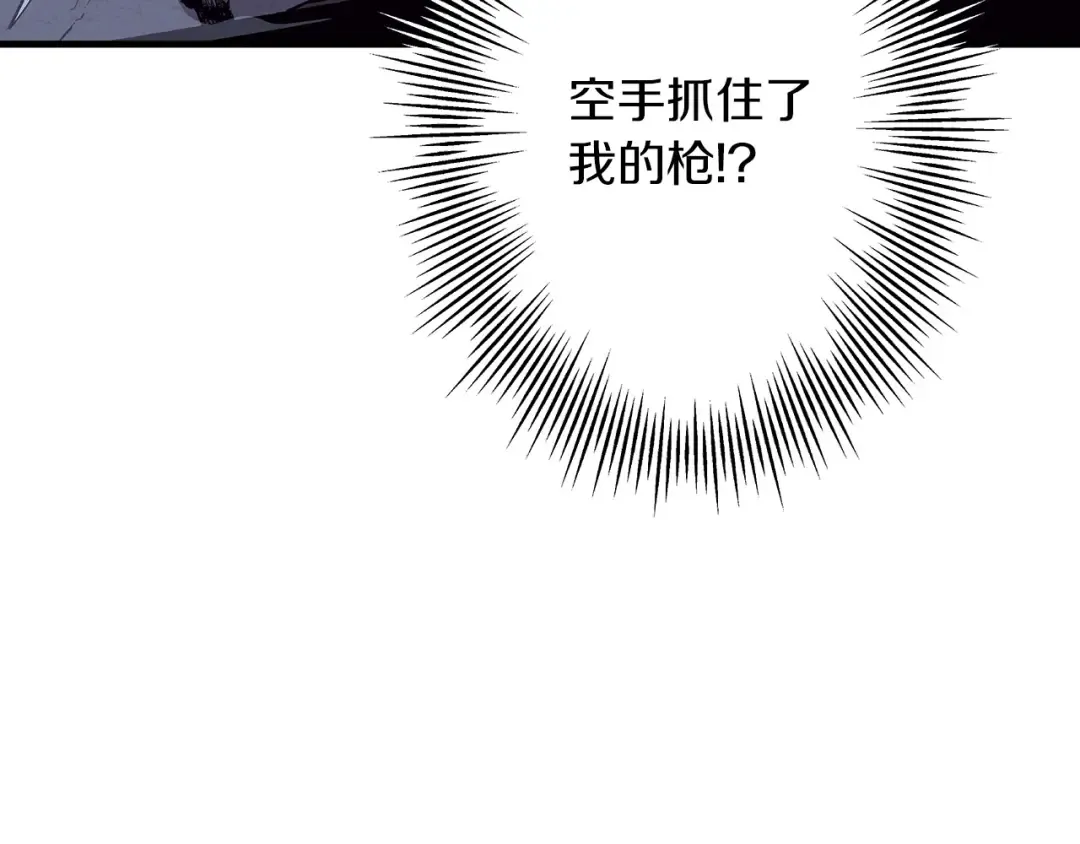 第52话 通往王城的道路 第101页