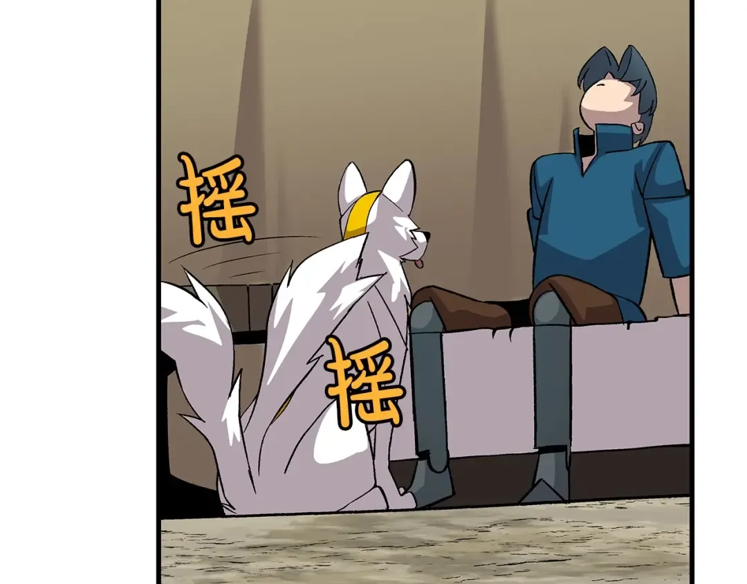 第52话 通往王城的道路 第142页