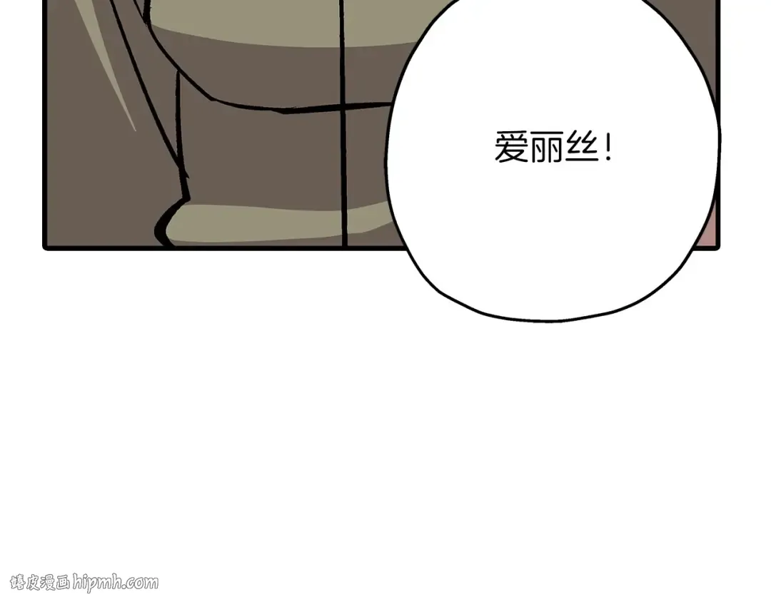 第52话 通往王城的道路 第152页