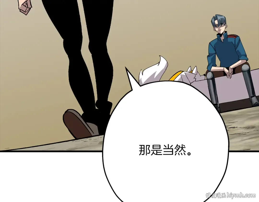 第52话 通往王城的道路 第176页
