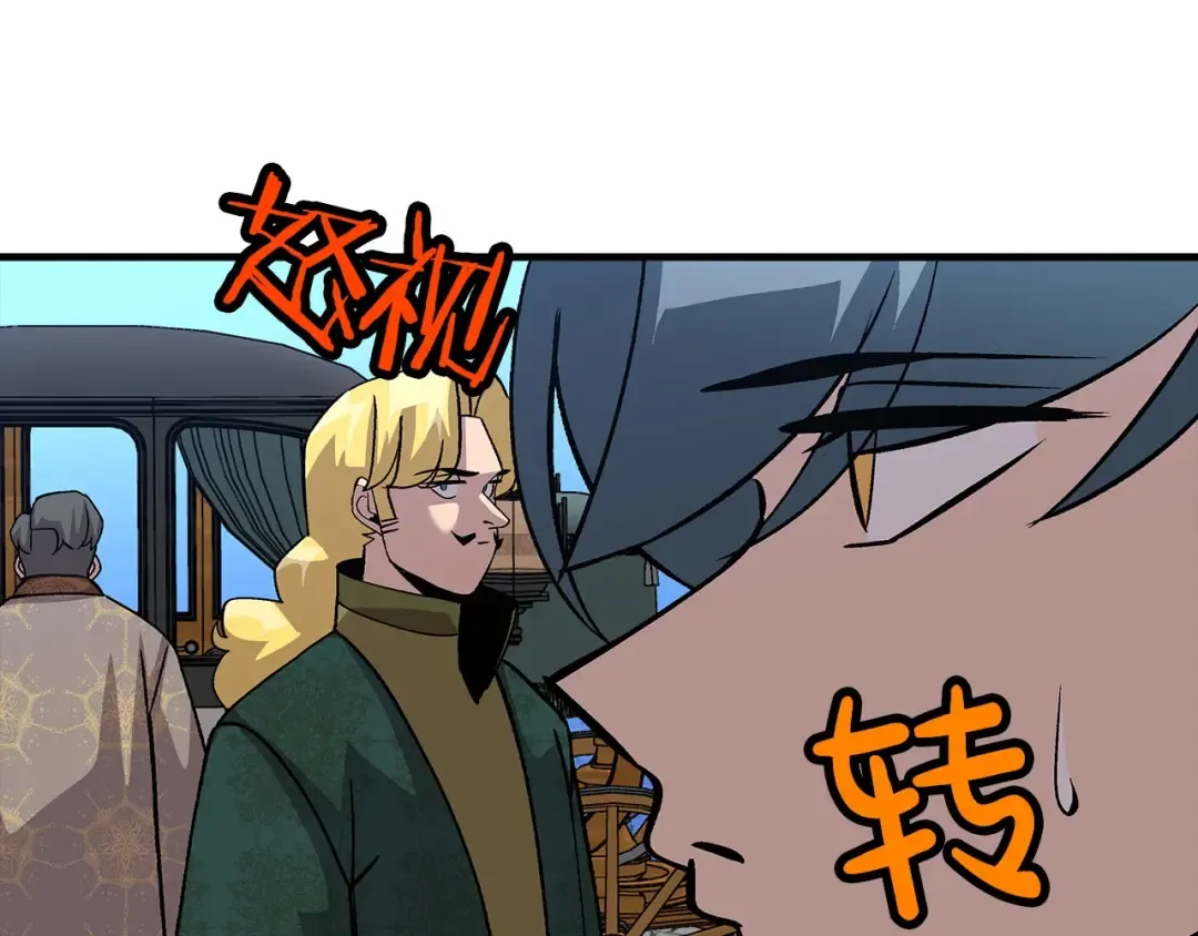 第52话 通往王城的道路 第186页