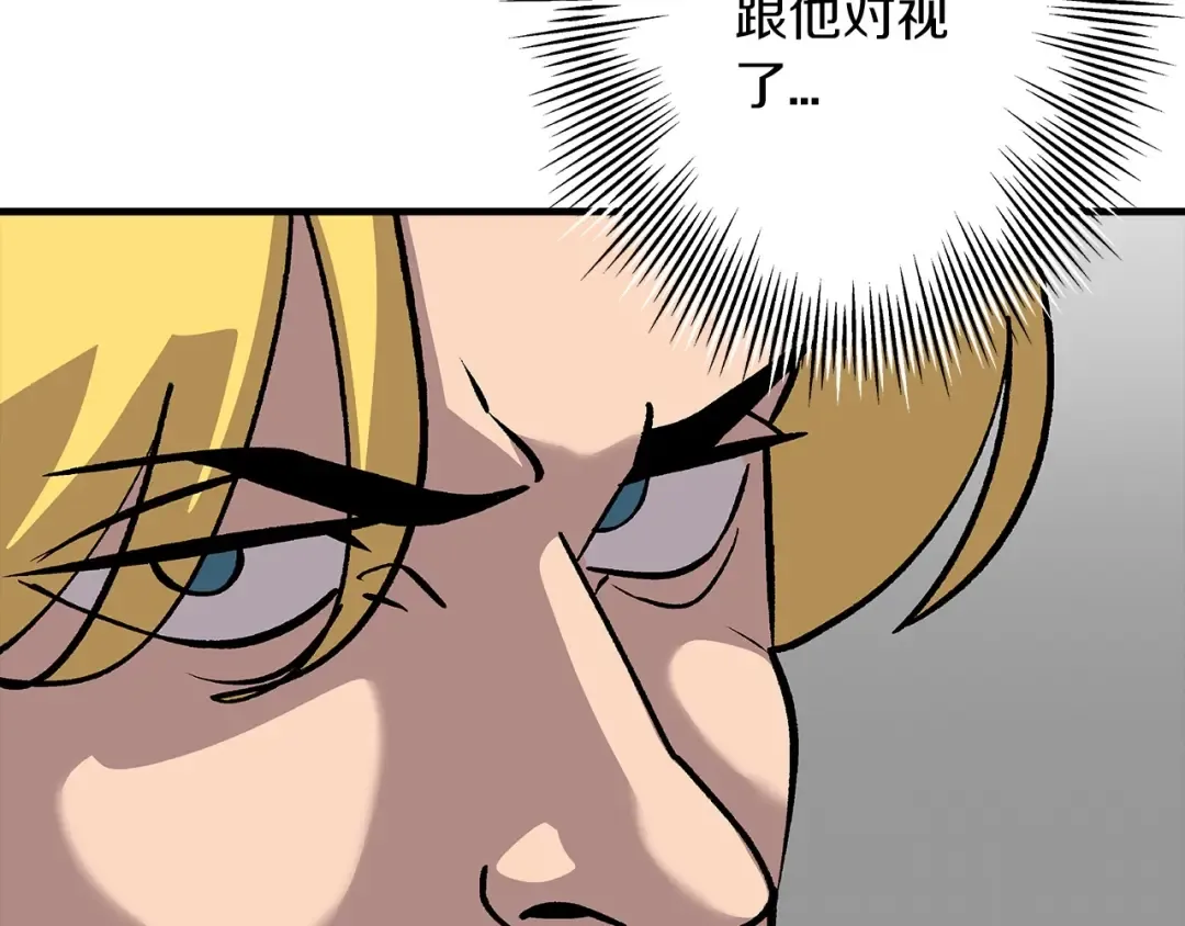 第52话 通往王城的道路 第188页