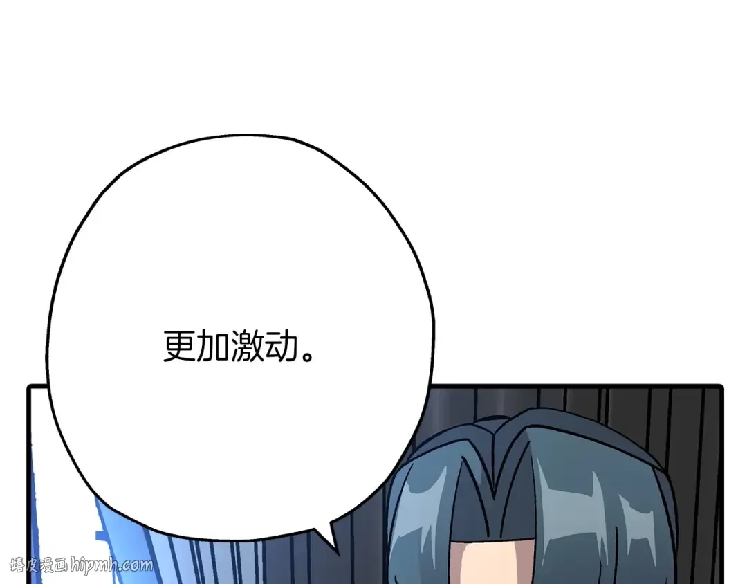 第52话 通往王城的道路 第200页