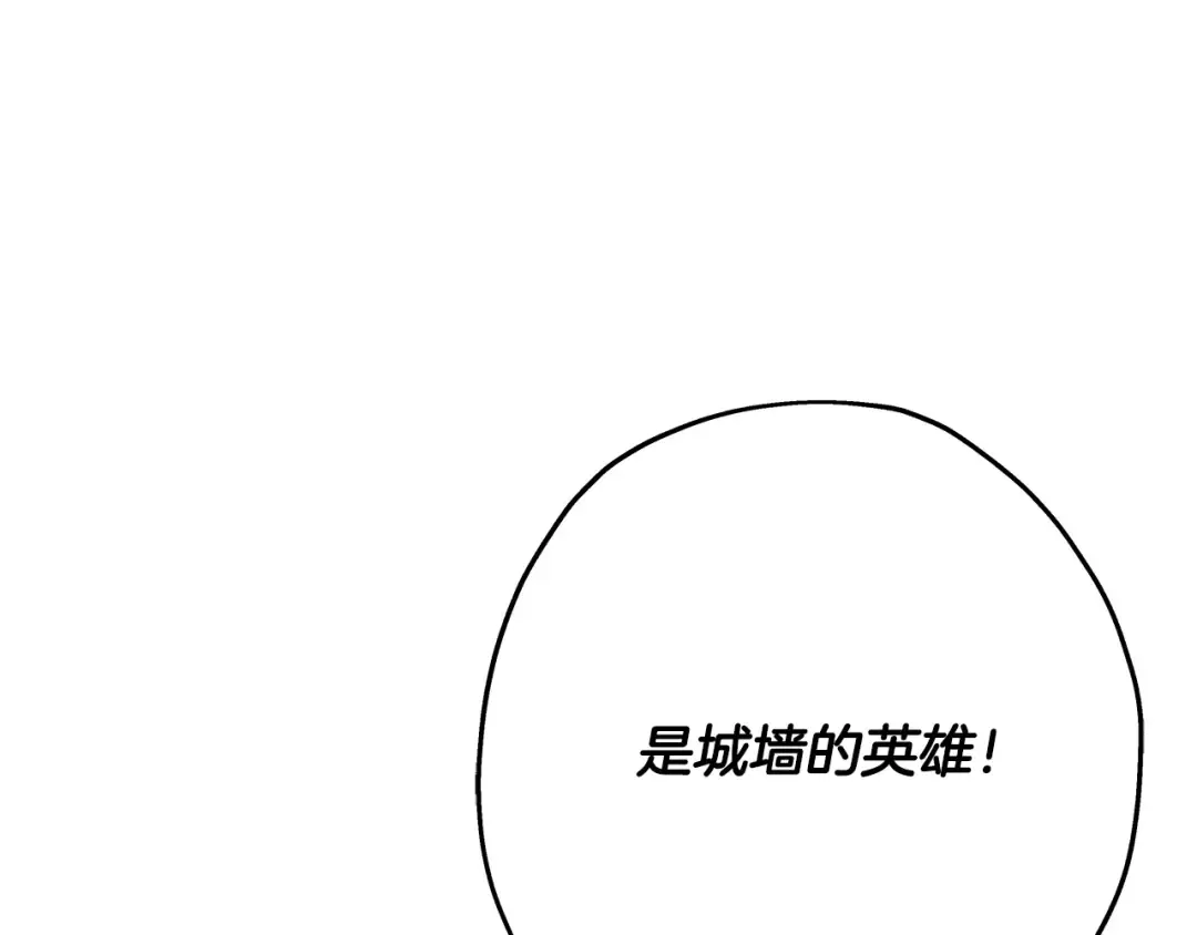第53话 王都 第9页