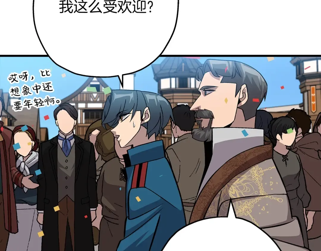 第53话 王都 第11页