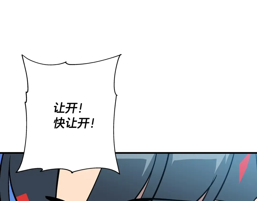 第53话 王都 第13页
