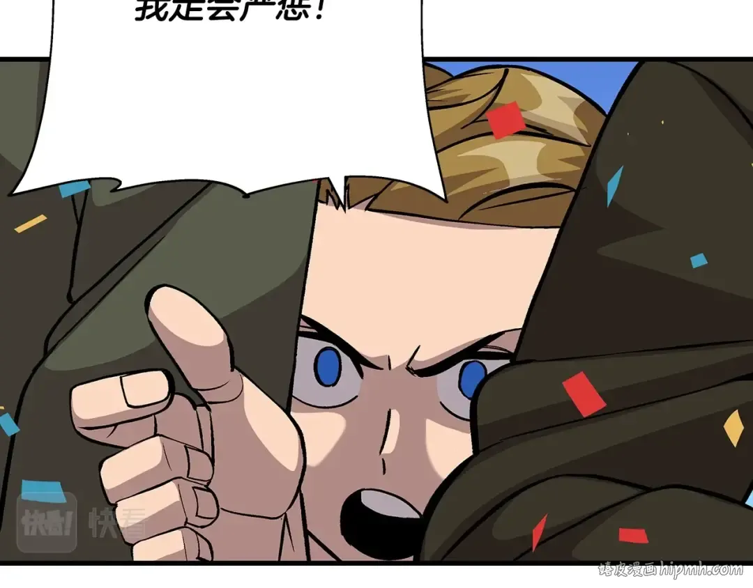 第53话 王都 第16页