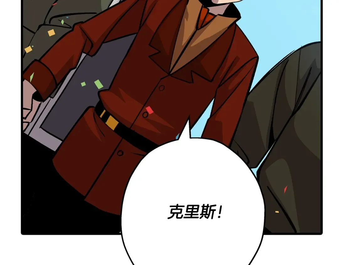 第53话 王都 第19页