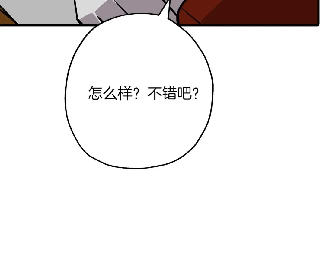 第53话 王都 第29页