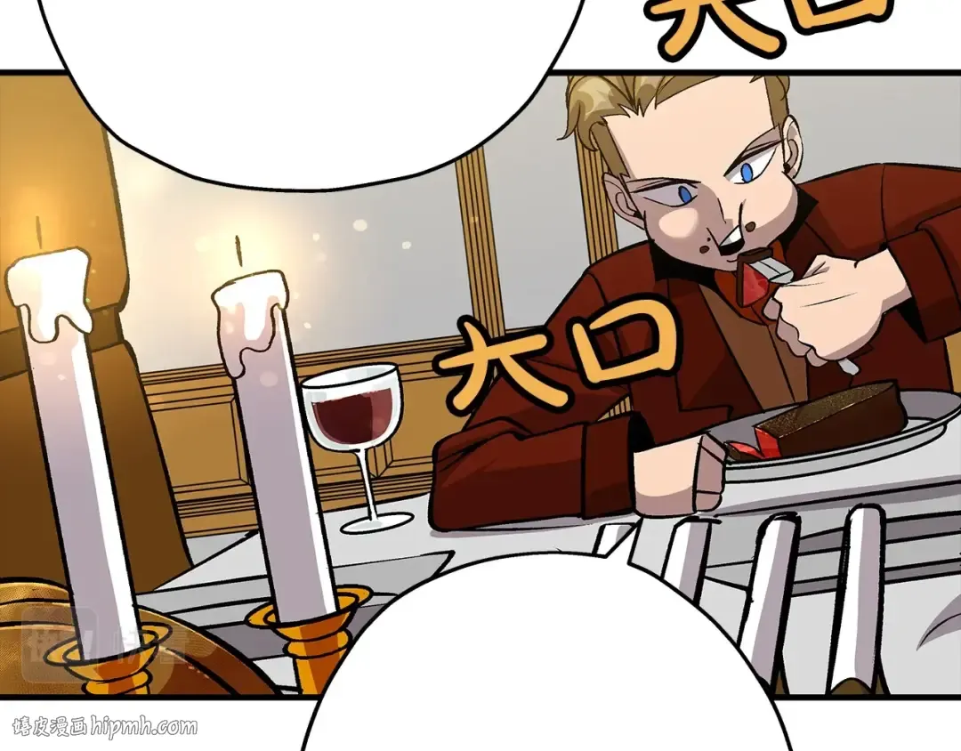 第53话 王都 第32页