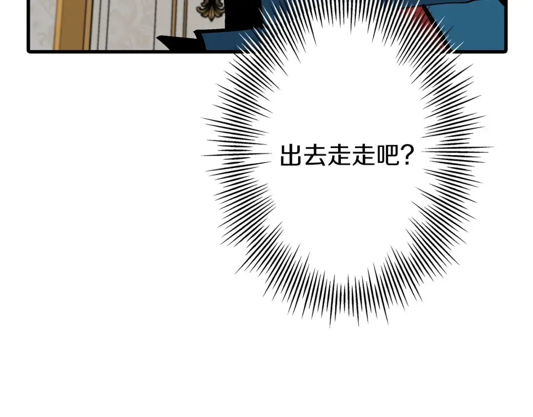 第53话 王都 第46页
