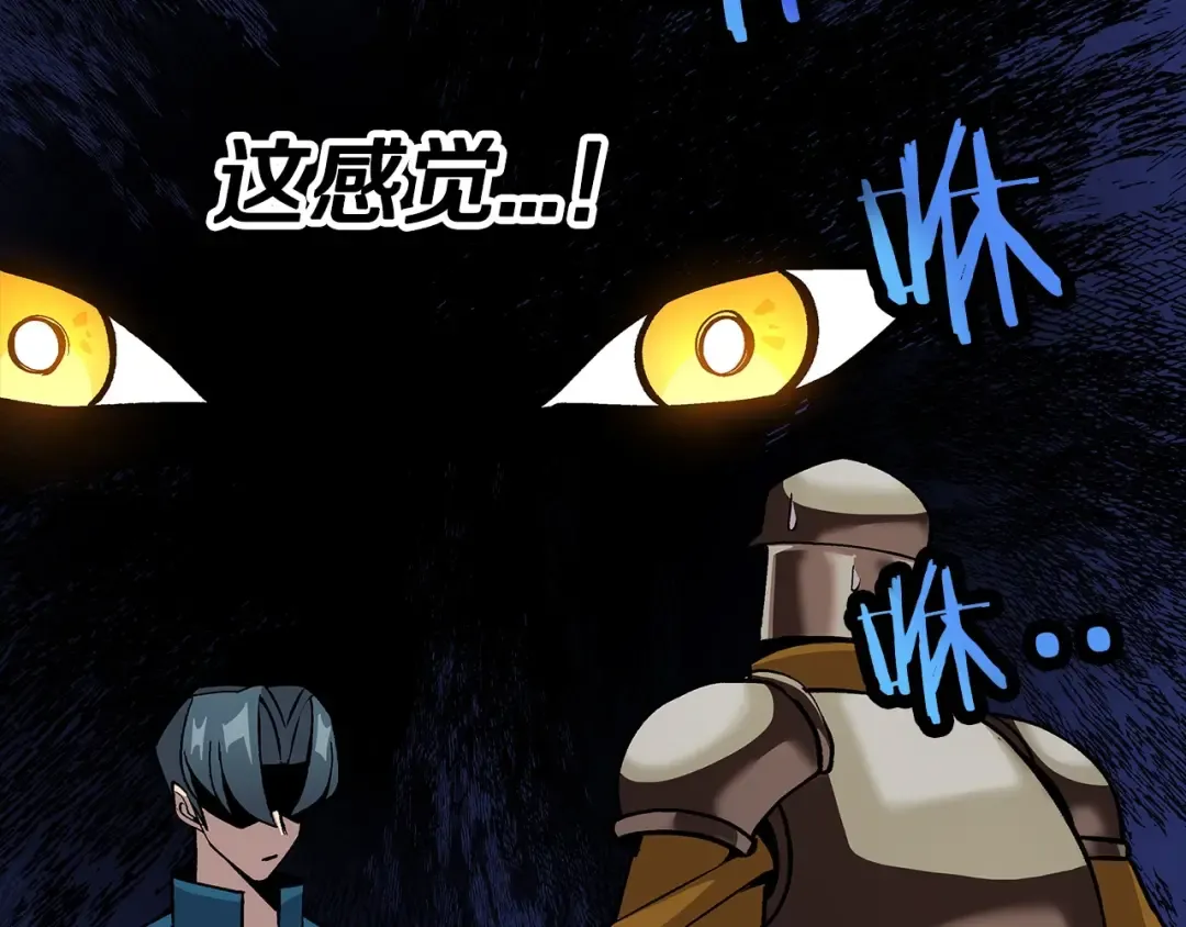 第53话 王都 第65页