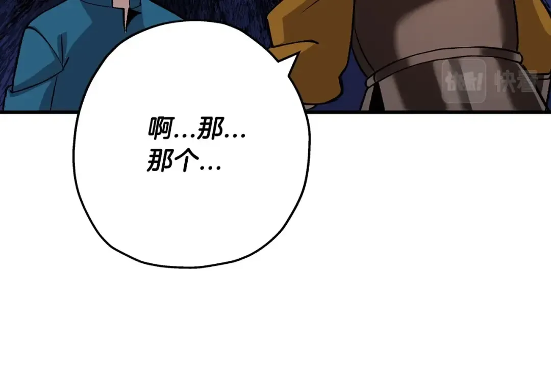 第53话 王都 第66页