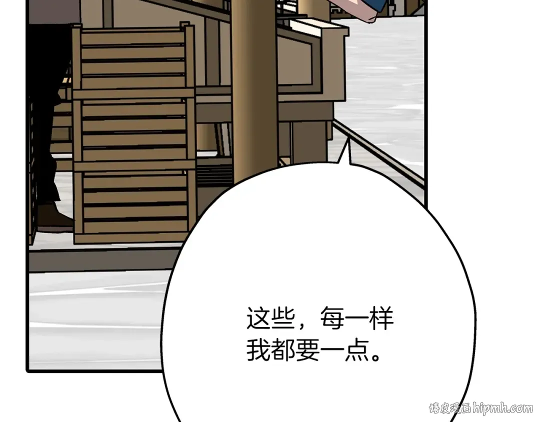 第53话 王都 第88页