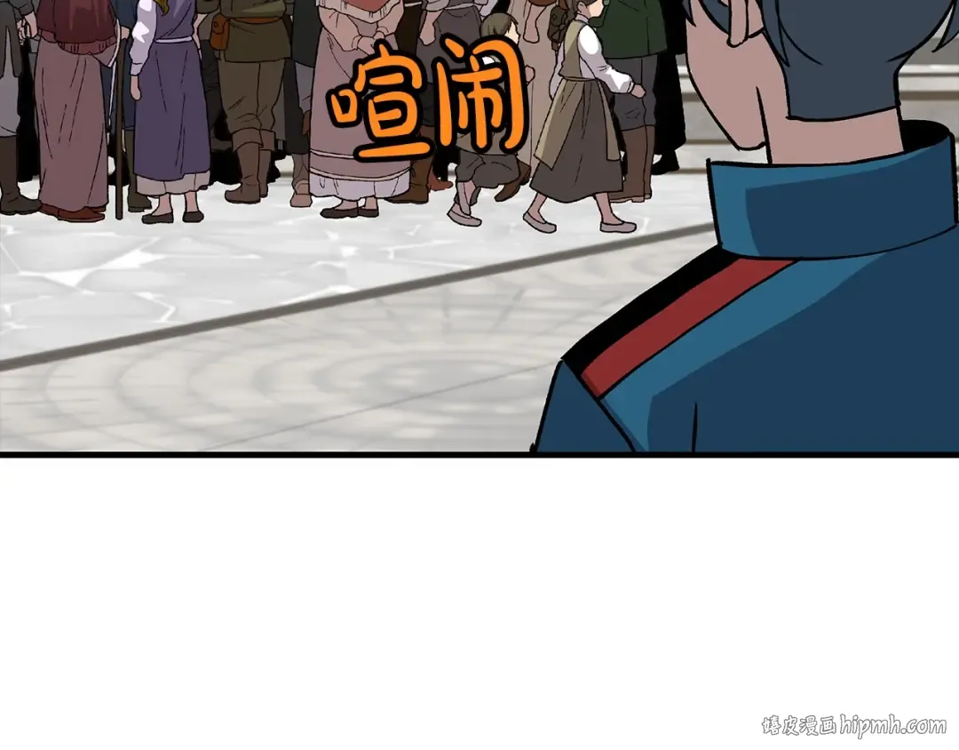 第53话 王都 第104页