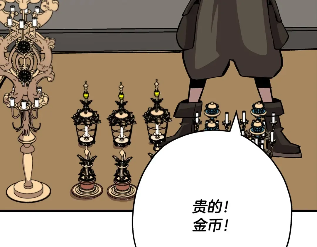第53话 王都 第107页