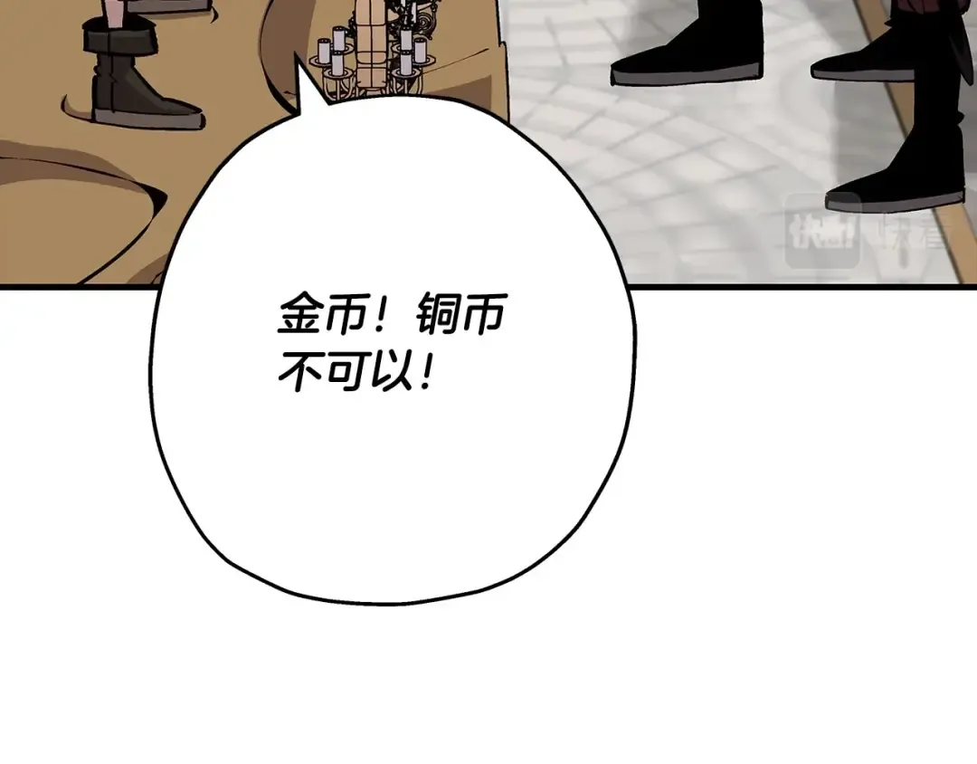第53话 王都 第115页