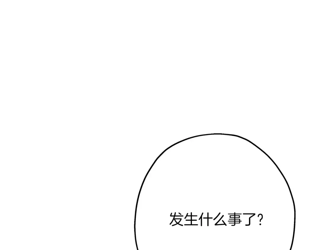 第53话 王都 第116页