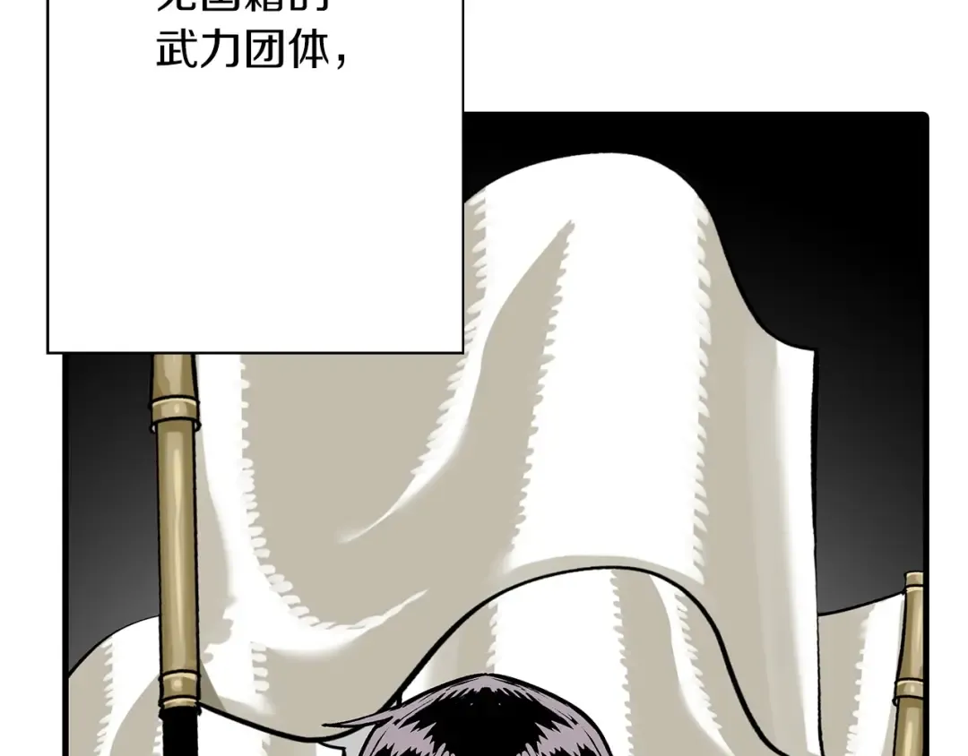 第53话 王都 第127页