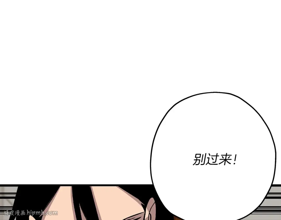第53话 王都 第136页