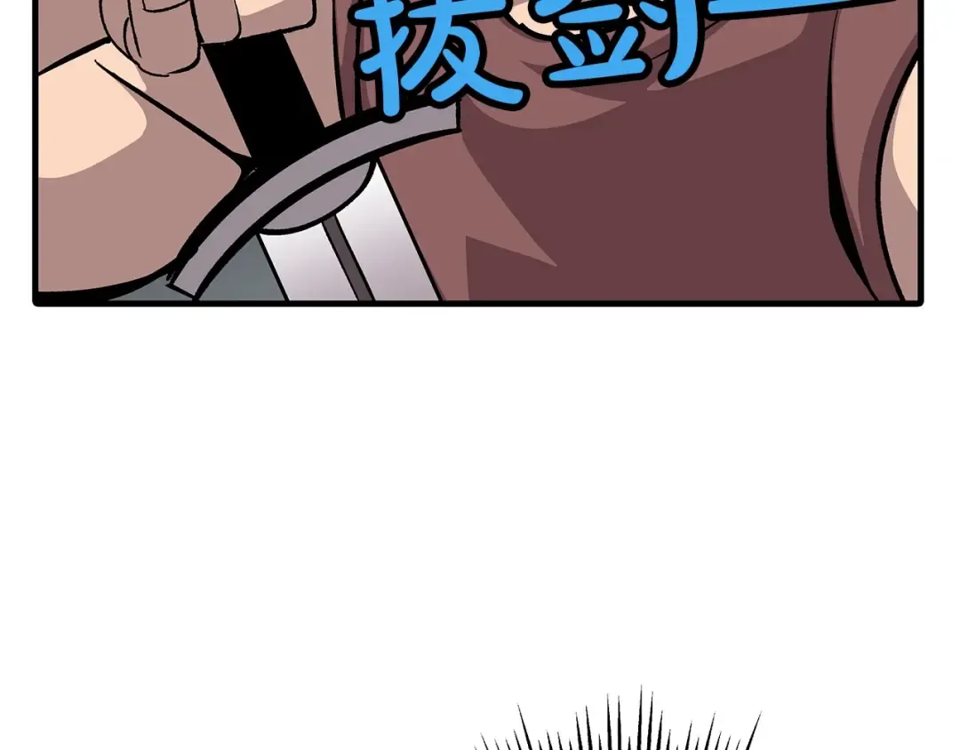 第53话 王都 第140页