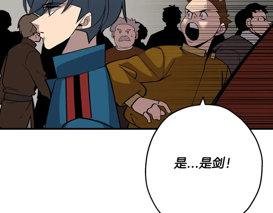 第53话 王都 第142页
